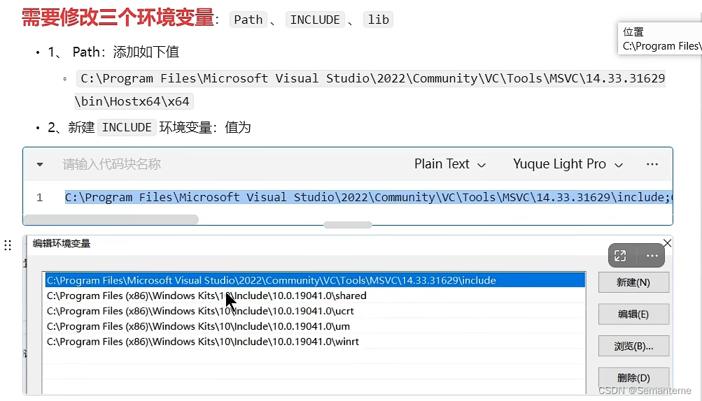 java框架-Springboot3-场景整合