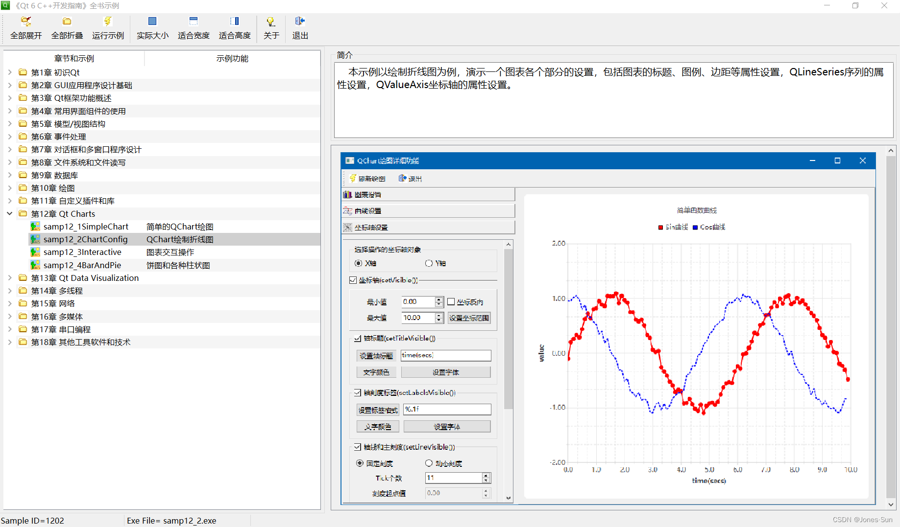 书籍推荐《Qt6 C++开发指南》_qt6 c++开发指南 pdf 百度网盘-CSDN博客