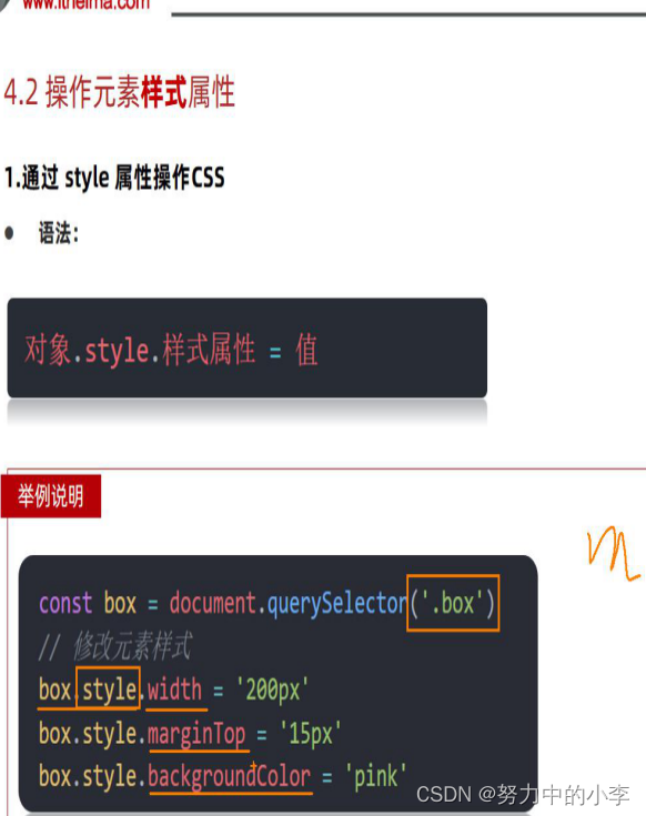 jsWEB Apis 01下_const li = document.queryselector(`.sliderindicatCSDN博客