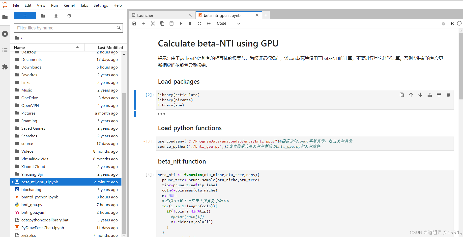 利用GPU并行计算beta-NTI，大幅减少群落构建计算时间