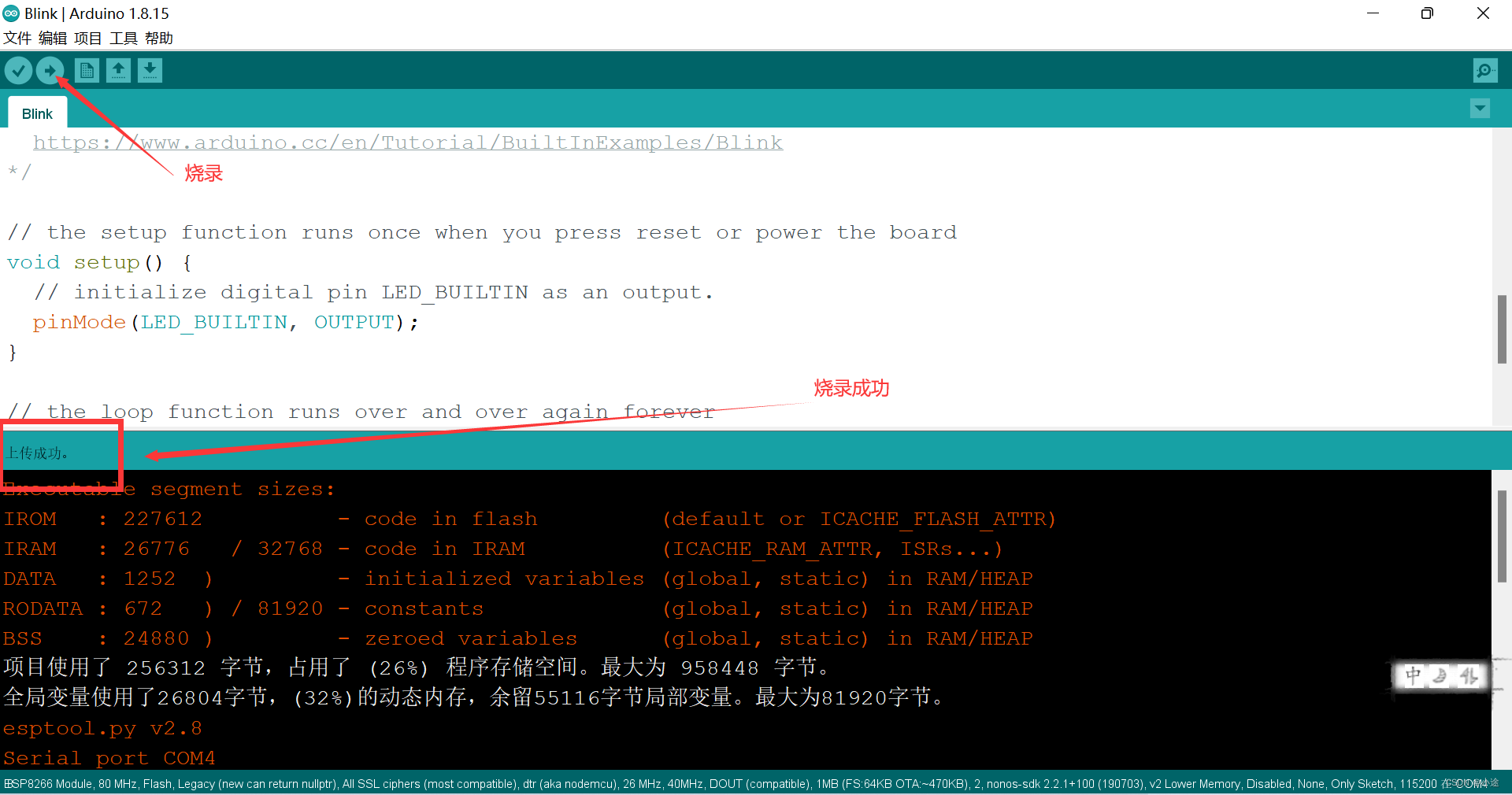 在这里插入图片描述