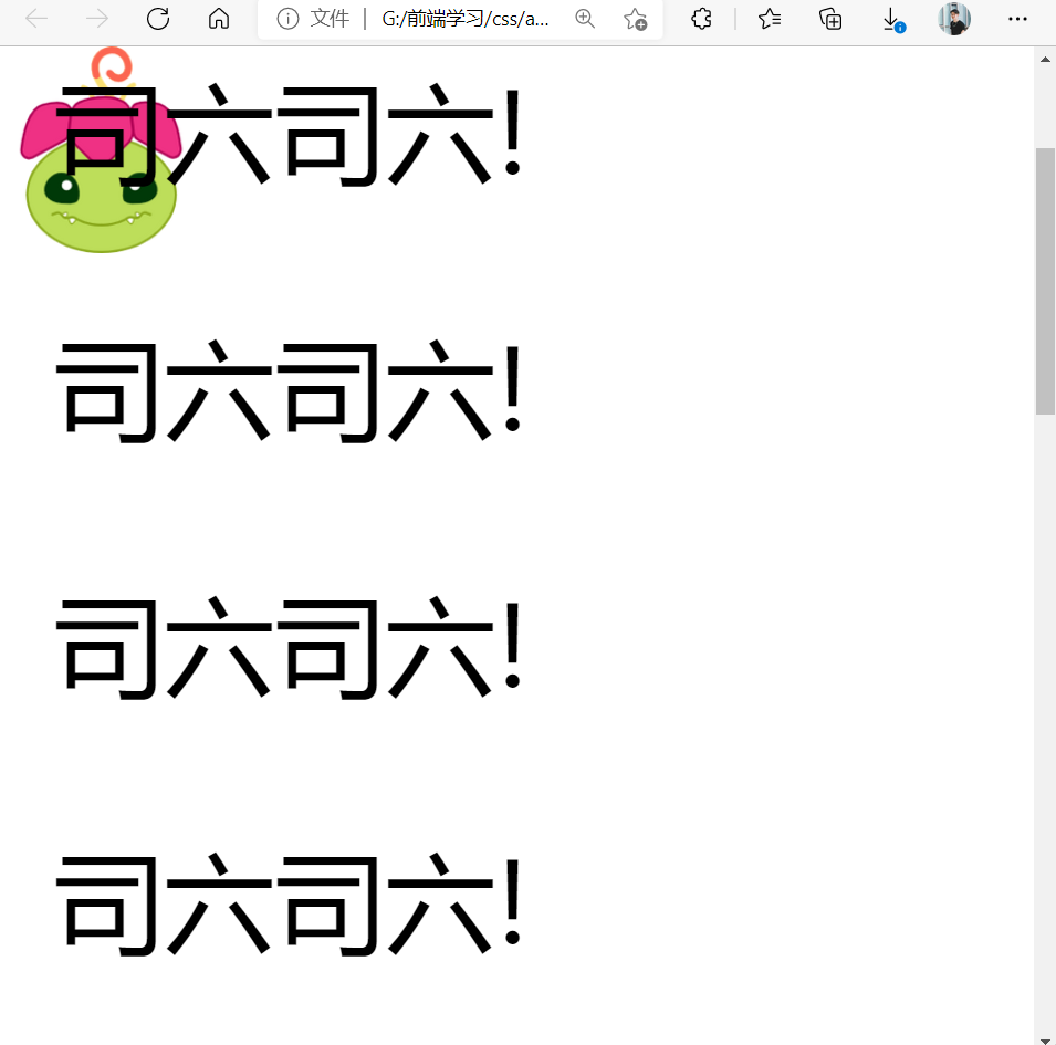 css背景 ( 6种实例）