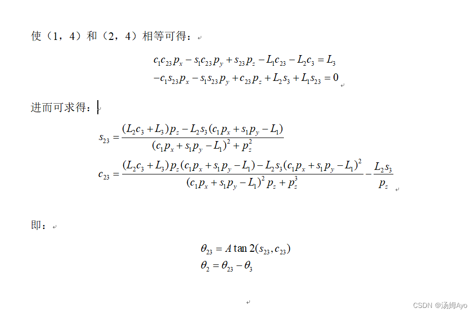 ![在这里插入图片描述](https://img-blog.csdnimg.cn/20210717093535210.png?x-oss-process=image/watermark,type_ZmFuZ3poZW5naGVpdGk,shadow_10,text_aHR0cHM6Ly9ibG9nLmNzZG4ubmV0L3dlaXhpbl80NTEwNjk1Mg==,size_16,color_FFFFFF,t_70