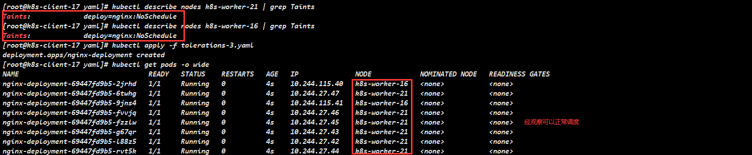 《Kubernetes知识篇：Kubernetes之pod污点和容忍度》