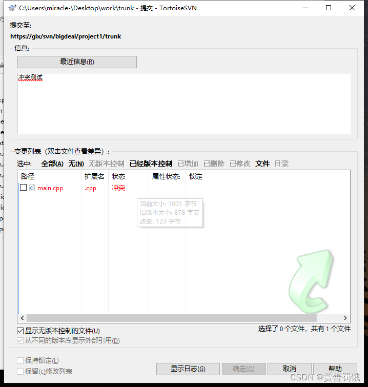 [外链图片转存失败,源站可能有防盗链机制,建议将图片保存下来直接上传(img-HI2vdIEu-1660485507261)(image/image-20220811205257918.png)]