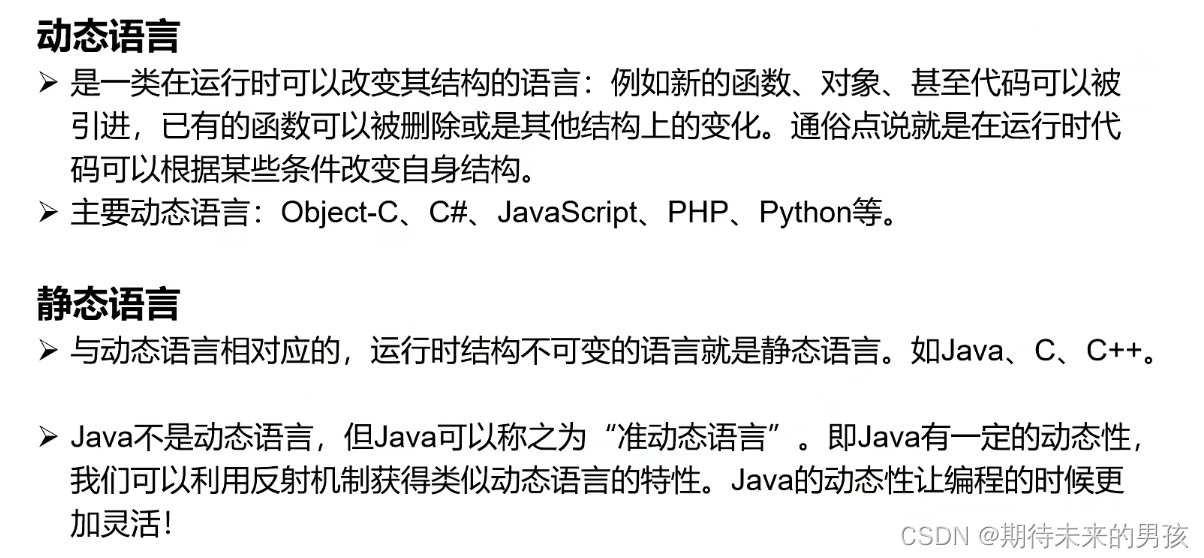 [外链图片转存失败,源站可能有防盗链机制,建议将图片保存下来直接上传(img-O0EW8MBr-1651388014625)(../../图片/typora/1651368239493.png)]