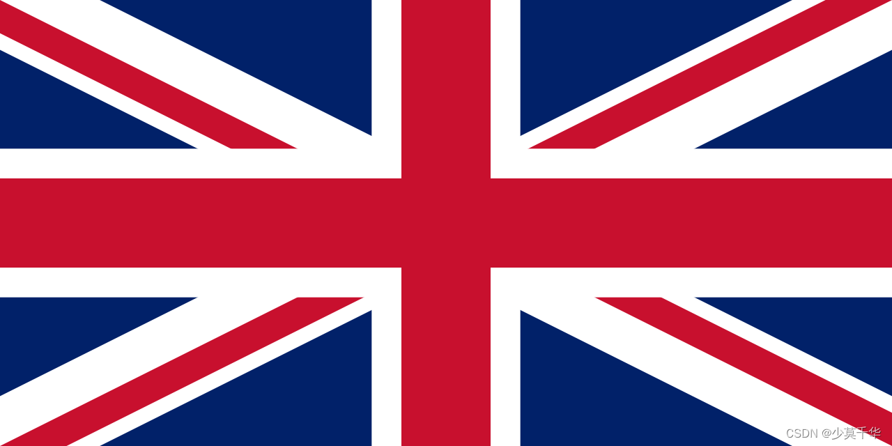 016.英国-大不列颠及北爱尔兰联合王国