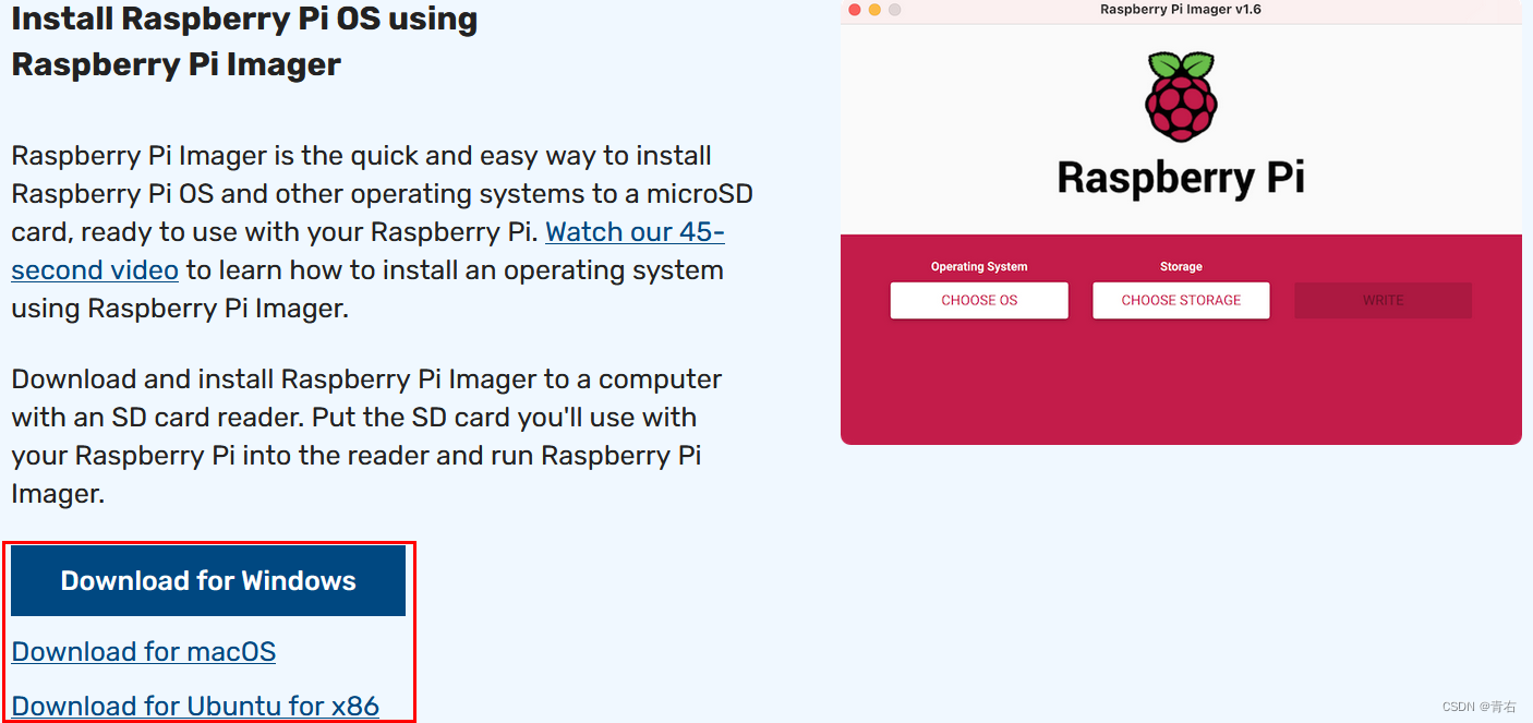 Raspberry Pi Imager