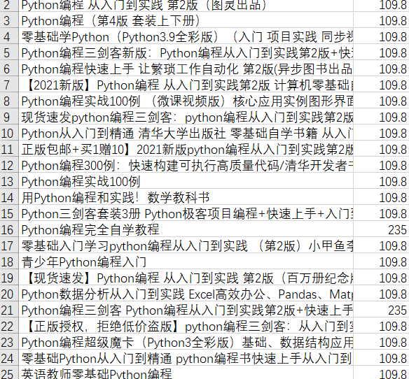 第13周-Java网络编程进化史：从IO到NIO再到Netty