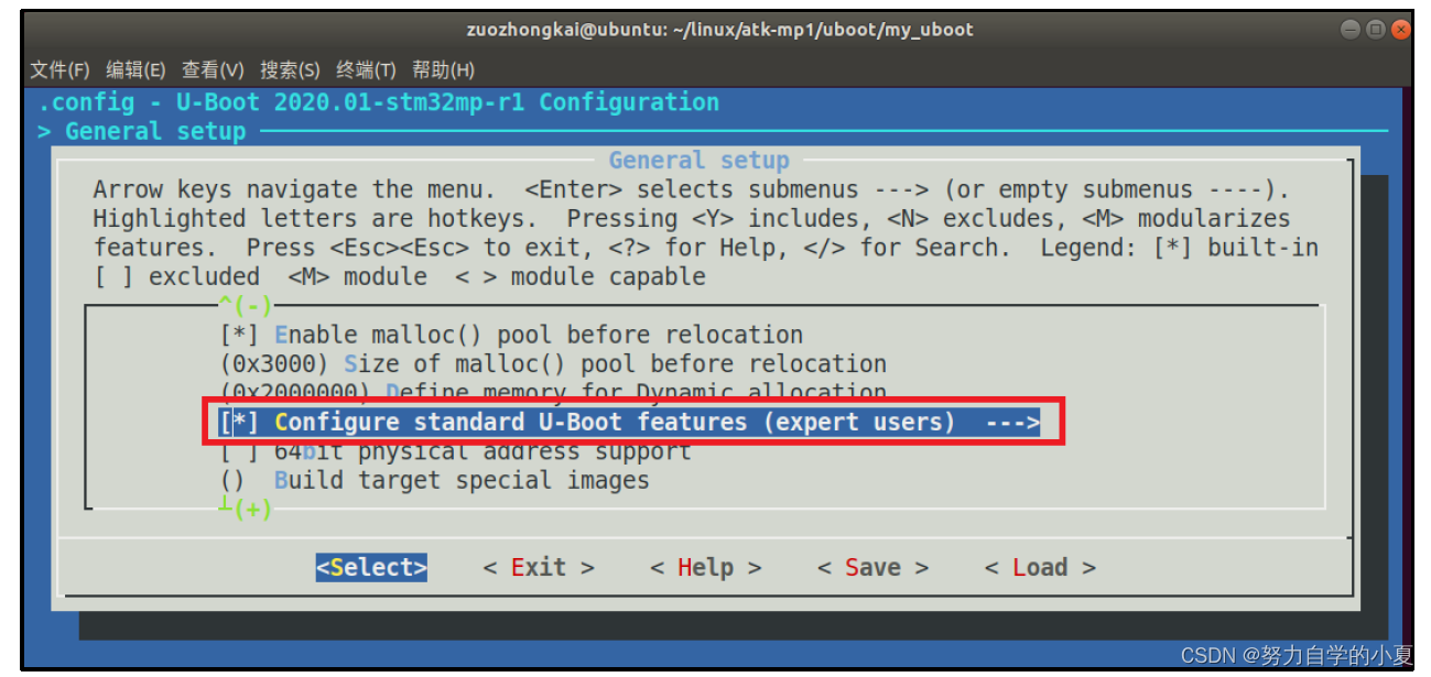 菜单Configure standard U-Boot features(expert users)