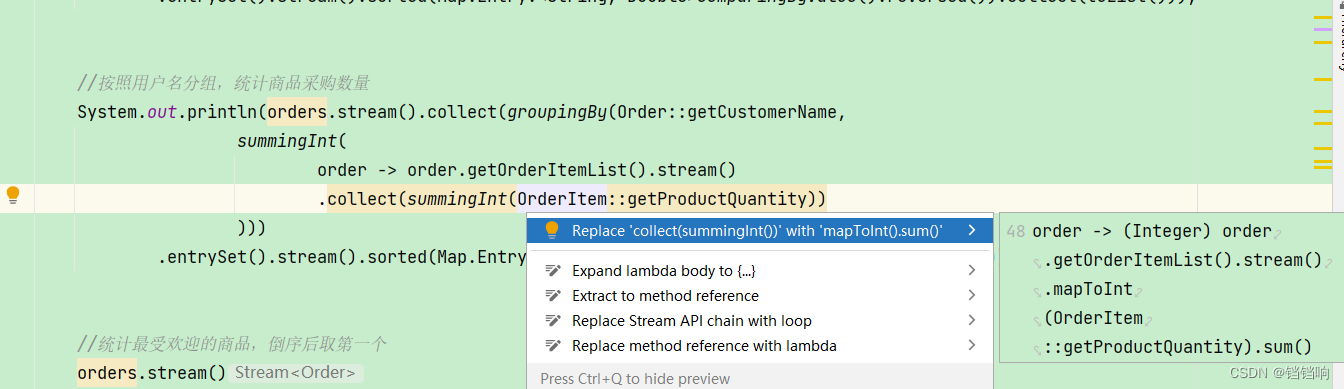 java8流操作之不常用但是很好用的隐藏api