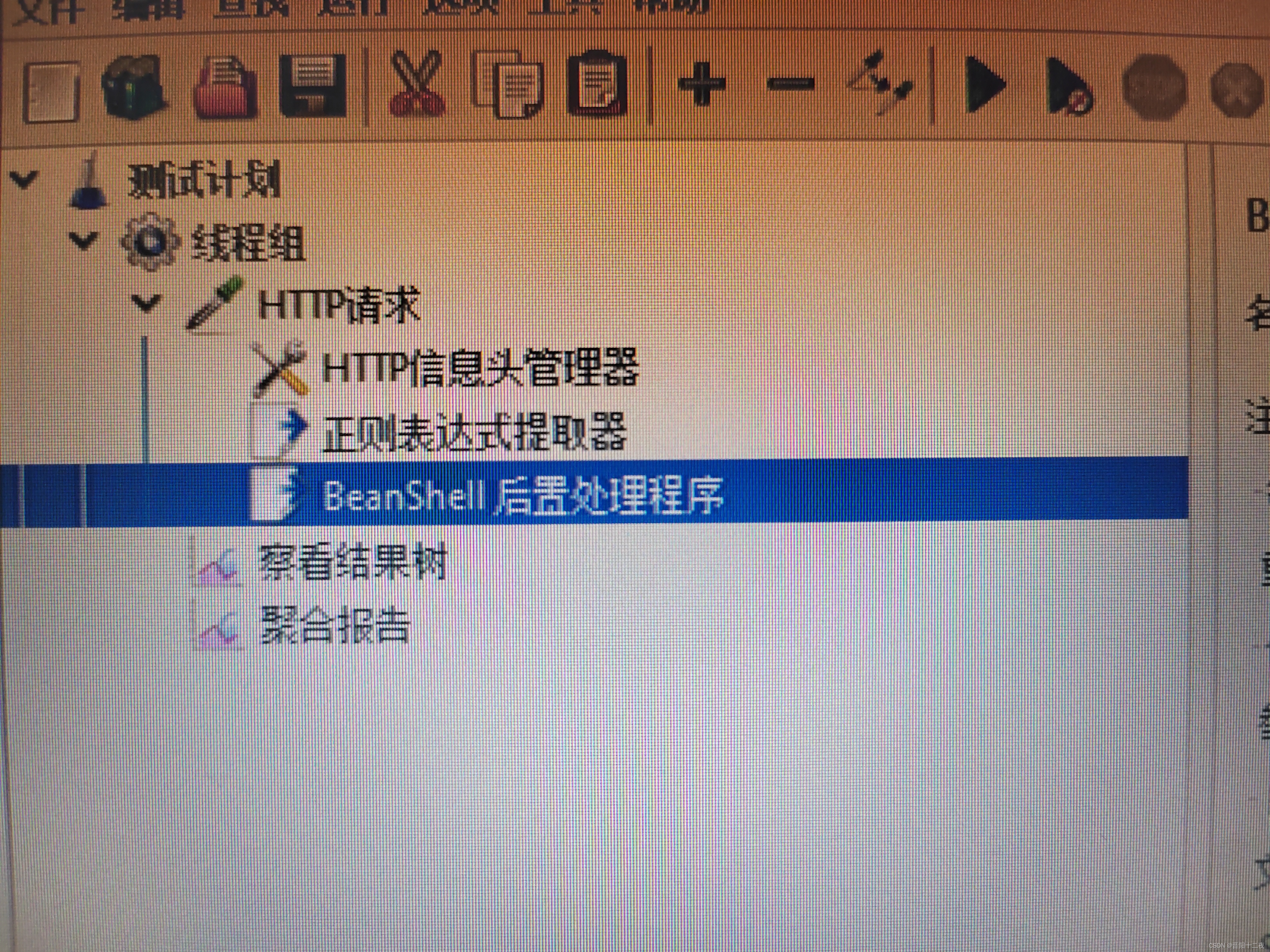 jmeter 中怎么筛选数据