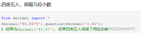 Python学习简记