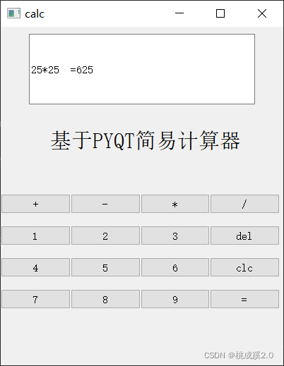 PYQT基本配置记录（一）