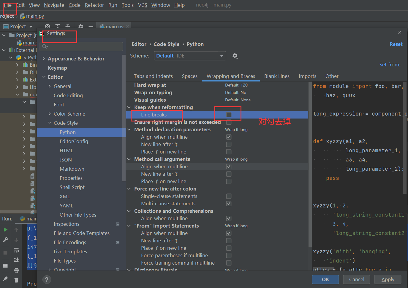 Python常用快捷键整理