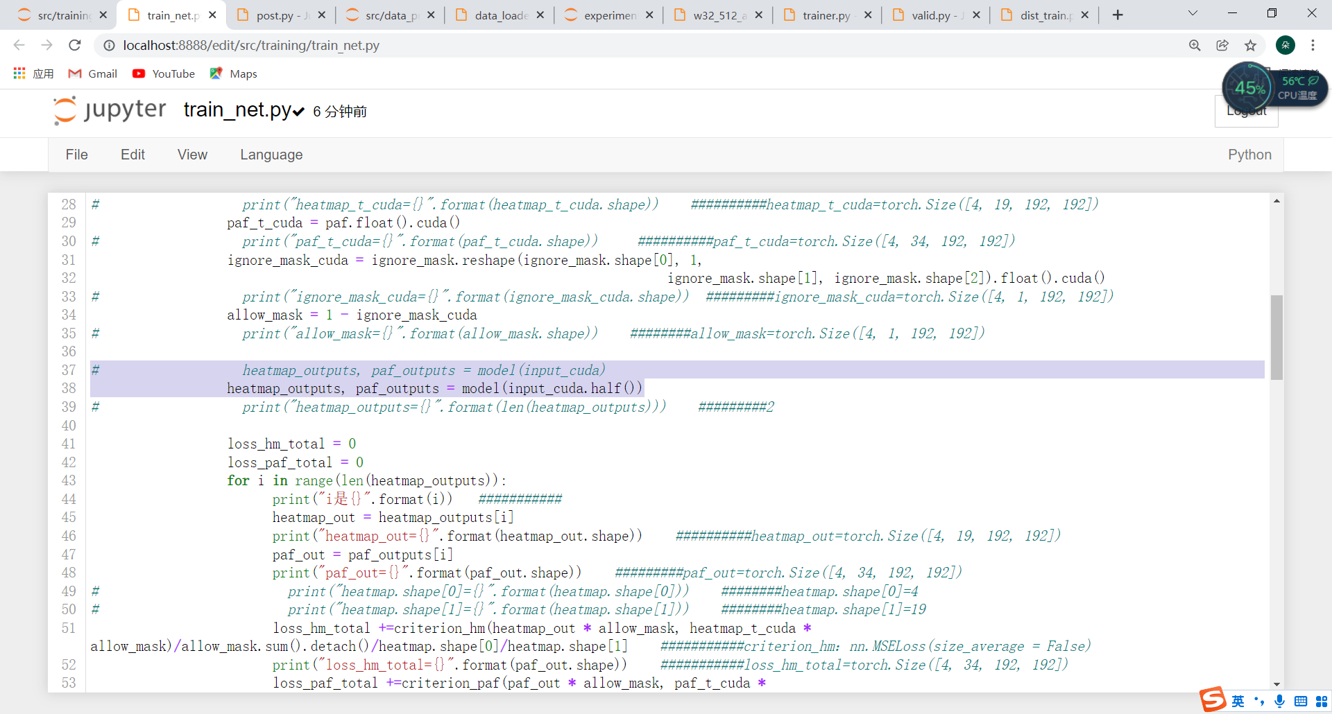 报错解决方法_error: (-215:assertion Failed) Src.cols > 0 && Src-CSDN博客