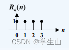 矩形序列