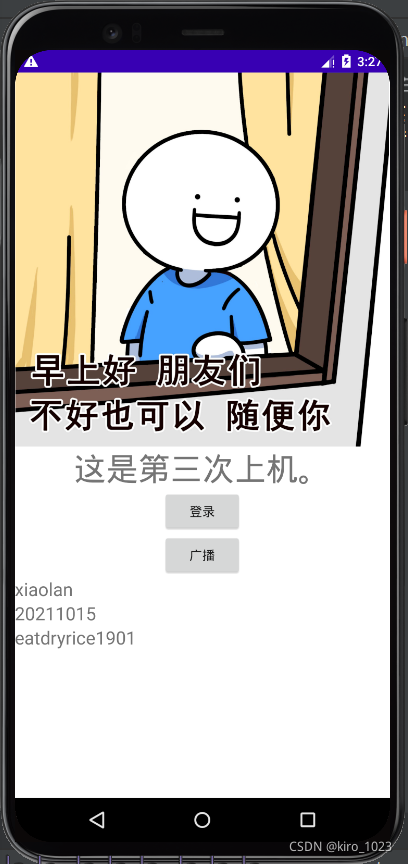 读取页面1信息