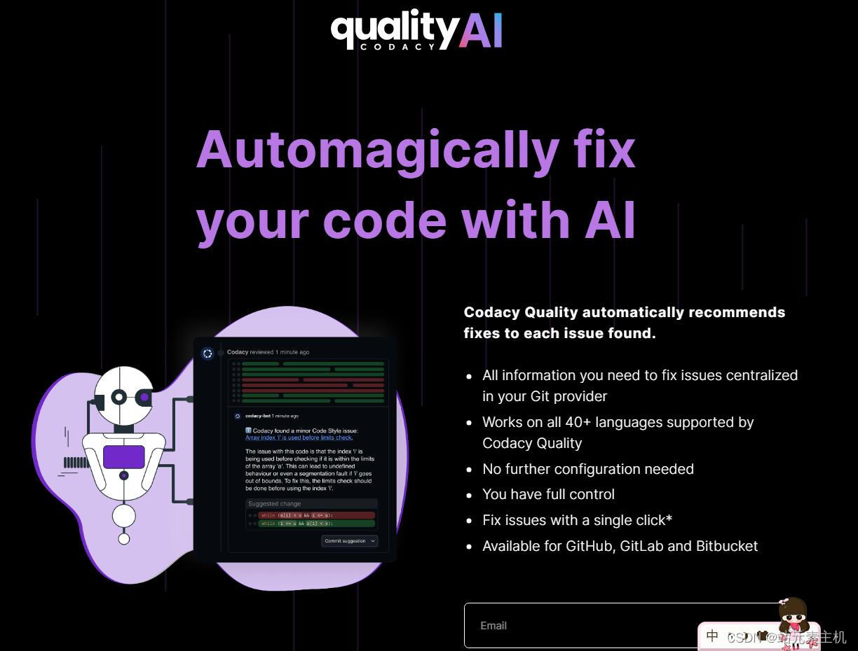 超实用的AI代码开发工具集合，开发人员必备的 AI 助手_codemate-CSDN博客