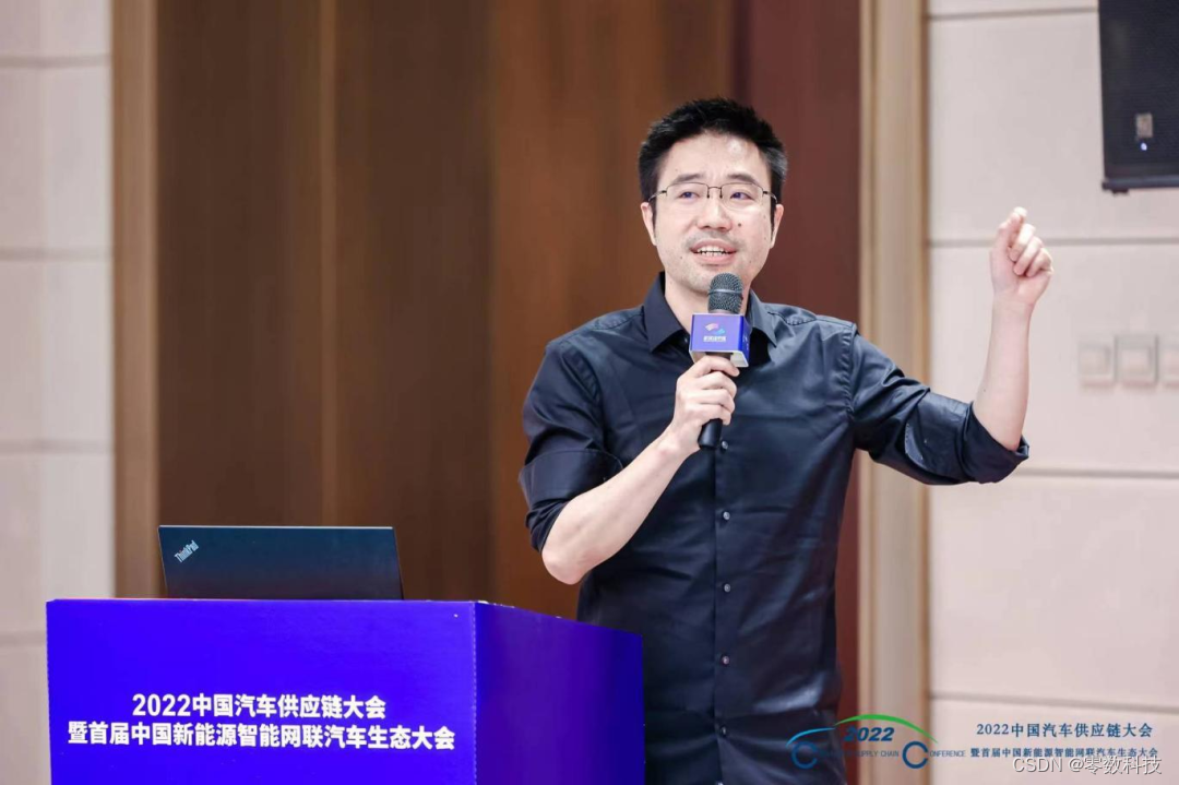 零数科技林乐受邀参加“产融协力—培育汽车产业升级新动力”主题论坛