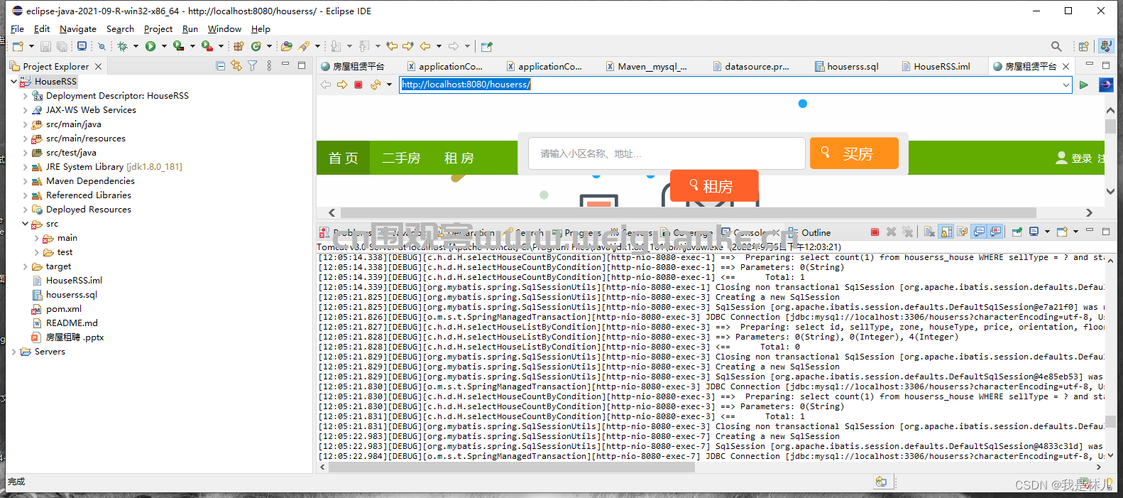 javaswing人事管理系统企业员工工资管理mysql数据库MVC三层框架gui源代码