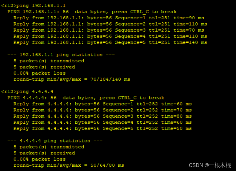 OSPF的汇总实验