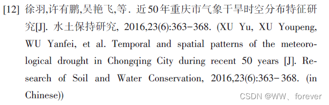 出自《水文》期刊-J2022-气象干旱指数在河北省的适用性分析-米蔚峰