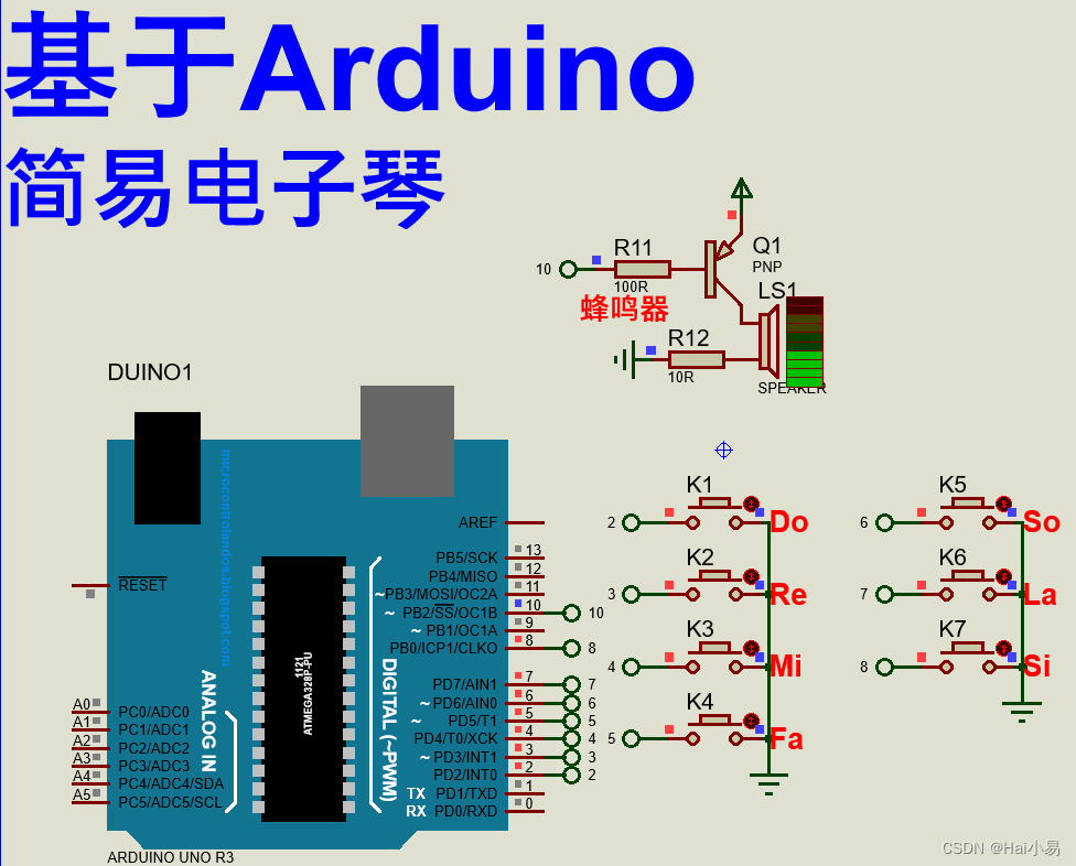 【Proteus仿真】【Arduino单片机】简易电子琴