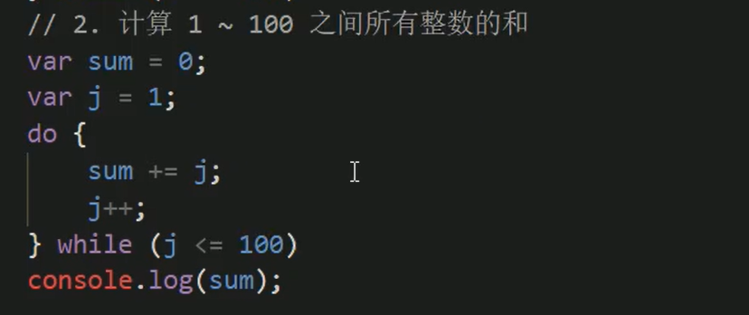 JS学习笔记之if语句、条件表达式以及循环语句_js条件表达式-CSDN博客