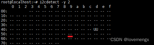 【分析笔记】Linux I2C-Tools 使用踩坑笔记