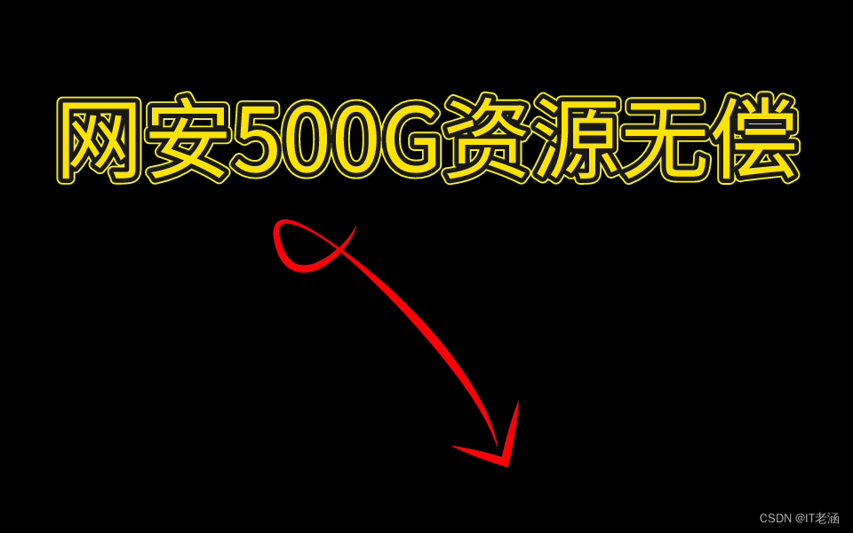 为什么网络安全缺口很大，而招聘却很少？