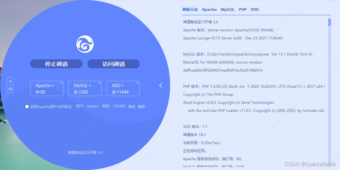 客户端图片