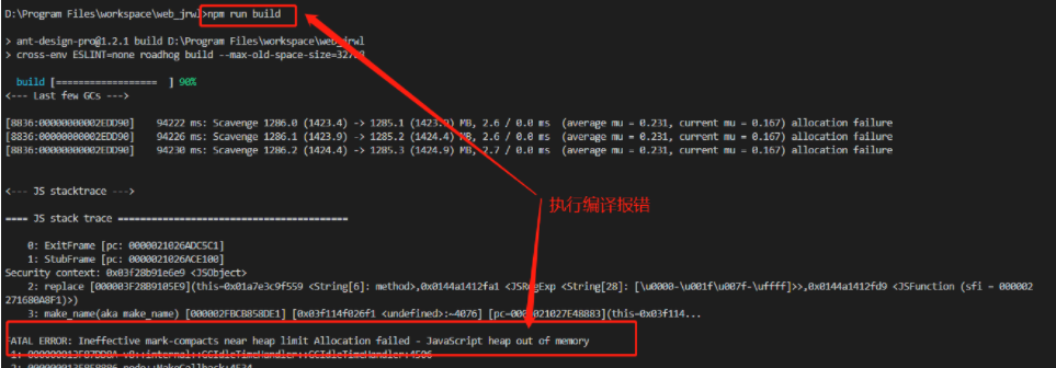 dbeaver java heap space