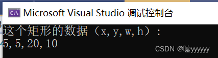 C++ 访问控制——公有继承、私有继承、保护继承