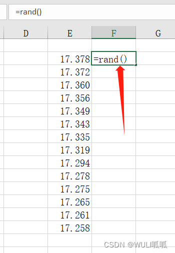 如何让Excel表的数据随机排序，Office小技巧-CSDN博客