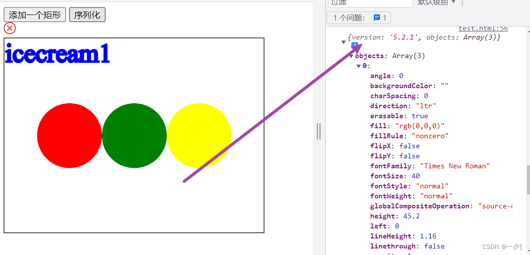 fabric笔记序列化和反序列化，SVG解析器_fabric.loadsvgfromstringCSDN博客