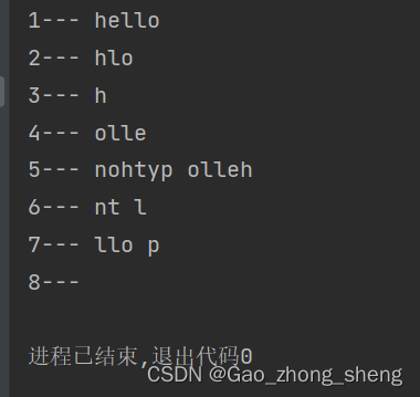 字符串的切片1