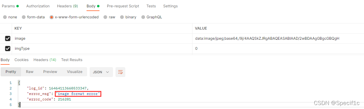 百度智能云 -- 图像内容(Base64)智能审核调用踩坑问题排查及解决 -- (image format error)-CSDN博客