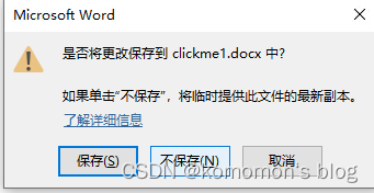 7cb5085b36f04ecba74d1d1d291b0ecc - CVE-2022-30190 Follina Office RCE分析【附自定义word钓鱼模板POC】