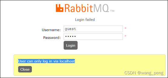 2.rabbitmq-linux安装