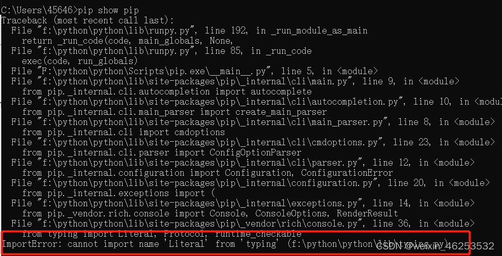 pip升级后报错ImportError: cannot import name ‘Literal‘ from ‘typing‘ (f ...