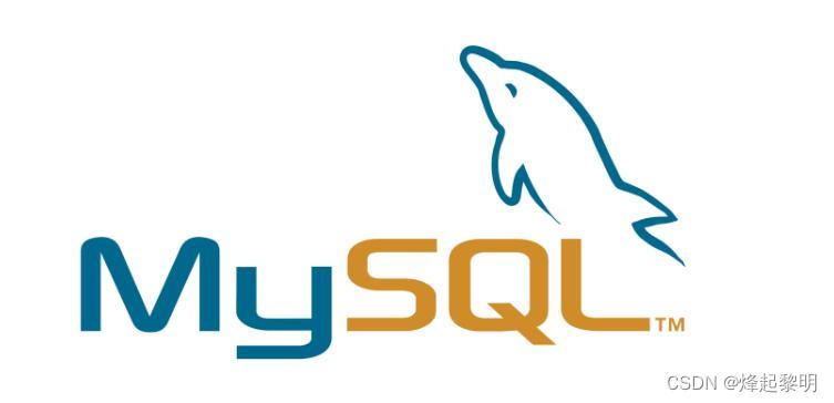 【MySQL】细谈SQL高级查询