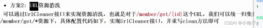 [外链图片转存失败,源站可能有防盗链机制,建议将图片保存下来直接上传(img-Agg0cJ1I-1670145631548)(E:\Java资料\韩顺平Java\资料\SpringCloud\笔记\10.SpringCloud Alibaba Sentinel.assets\image-20221124101736917.png)]