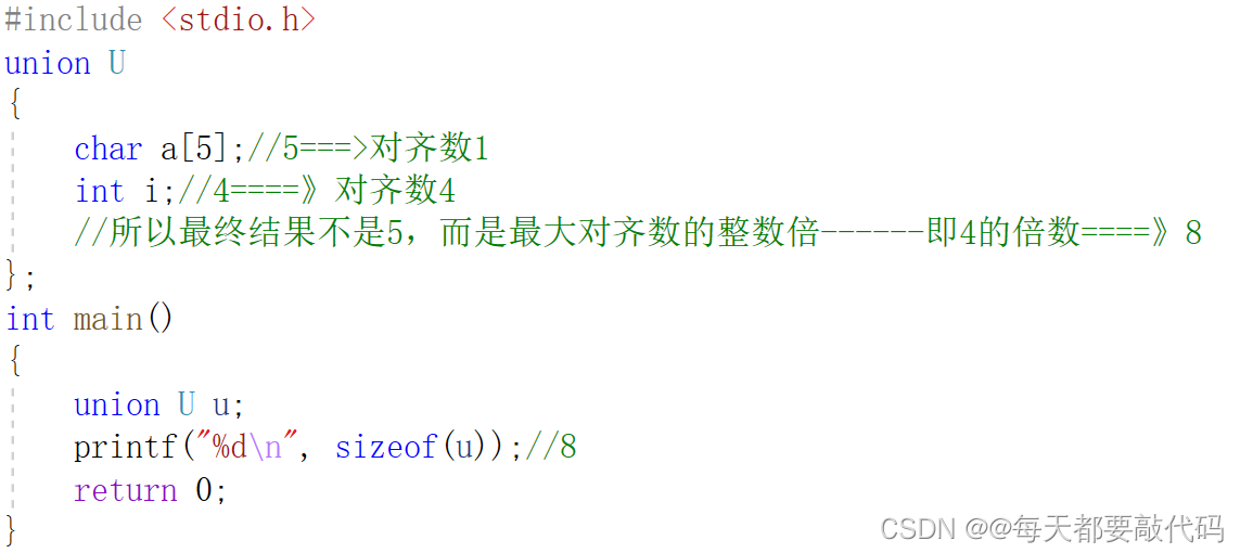 C语言进阶第八篇【三大自定义类型详解：结构体struct，枚举enum，联合union】