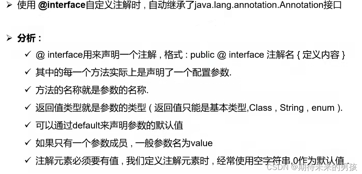[外链图片转存失败,源站可能有防盗链机制,建议将图片保存下来直接上传(img-U0HNrQyO-1651388014623)(../../图片/typora/1651367664827.png)]