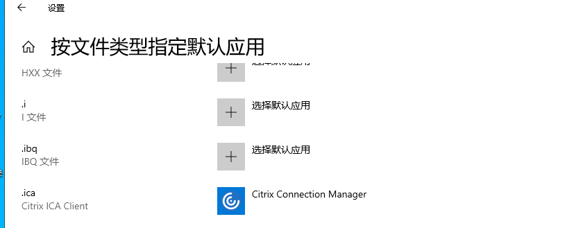 虚拟桌面闪现问题