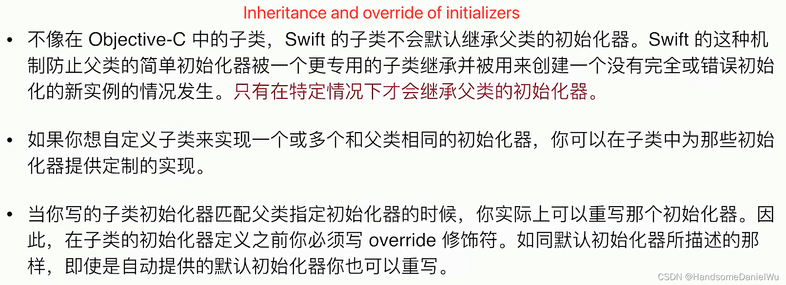 Swift initializer designated init? required deinitCSDN博客