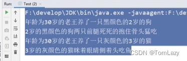 【Java基础】016 -- 面向对象进阶一（静态、继承、多态）