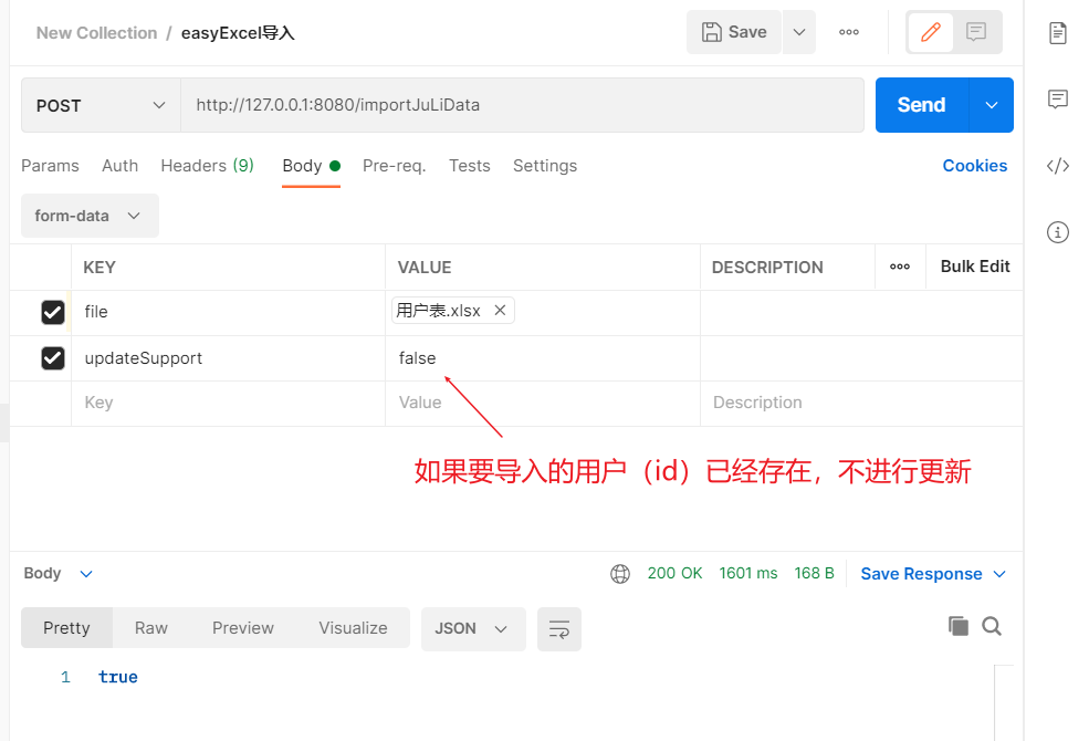 [外链图片转存失败,源站可能有防盗链机制,建议将图片保存下来直接上传(img-Sgo4aAOS-1656483454991)(E:\Desktop\笔记\使用EasyExcel实现导入导出功能\image-20220629140509068.png)]