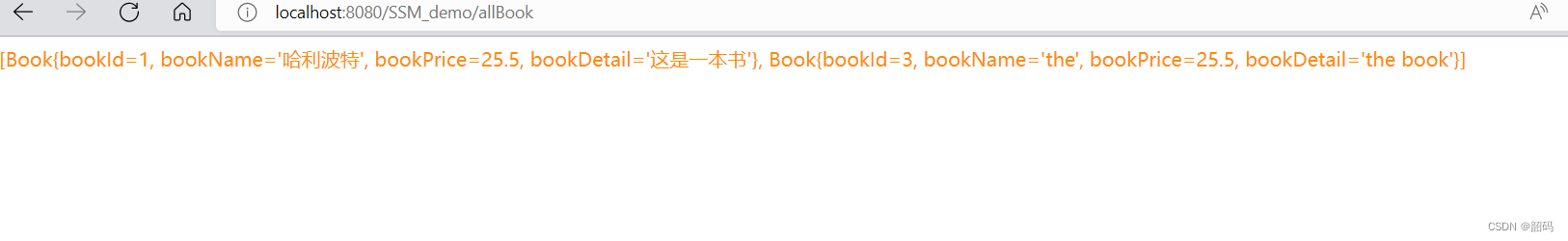 SSM整合总结